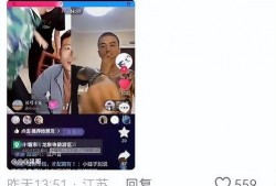 狂飙兄弟直播爆料视频下载,独家爆料视频幕后故事