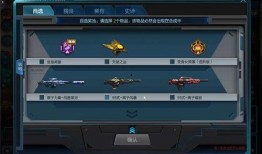 逆战最新自选爆料,神秘武器与全新玩法即将揭晓！