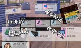 地铁逃生67图最新爆料,最新逃生攻略与应急知识全解析